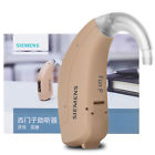 12p-23p 720446470075 Siemens New Lotus Digital Hearing Aid Channel Free 12p-23p 720446470075 Siemens New Lotus Digital Hearing Aid Channel Free