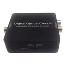Serene Innovations Tv Digital Audio Converter DAC-202B. Fixed Price $34.95.