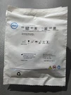 Advanced Bionics Slim Hp Headpiece Integrated 3.5" Cable 9CM - Gray Nwt. Fixed Price $300.00.
