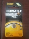 Duracell Distributing Nc Alkaline Home Medical Battery, PX76A/675, 1.5-VOLT. Fixed Price $18.88.
