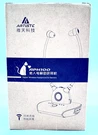 Artiste 2.4 Ghz Hifi Digital Wireless Headphones For Seniors Model APH100. Fixed Price $45.00.