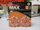 Cvs Hearing Aid Zinc Air Batteries 1.45V Size 13 Pack Of 12 Expiration 2028. Fixed Price $10.25.