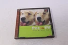 Pet In Tv With My Dear Dog Sony Playstation PS1 Japanese Region Lock. Fixed Price $11.78.