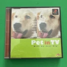 Pet In Tv With My Dear Dog Playstation PS1 Japan Us Seller. Fixed Price $12.99.