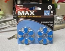 Cvs Max Hearing Aid Zinc Air Batteries 1.45V Size 675 Pack Of 12 Exp 2029. Fixed Price $10.29.