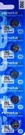 392 Renata SR41W (5 Piece) Watch Battery Free Shipping Authorized Seller. Fixed Price $6.69.