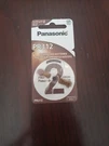Panasonic PR312 Hearing Aid Batteries. Fixed Price $25.88.