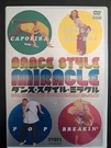 Dance Style Miracle Japanese Dvd Oop Very Rare Htf 2000S Y2K Anime. Fixed Price $29.69.