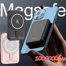 1000000MAH Mag Safe Wireless Power Bank For Iphone 14/13/12 Pro Max Battery Pack. Fixed Price $15.91.