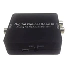 Serene Innovations DAC-202B Tv Digital Audio Connector. Fixed Price $44.95.
